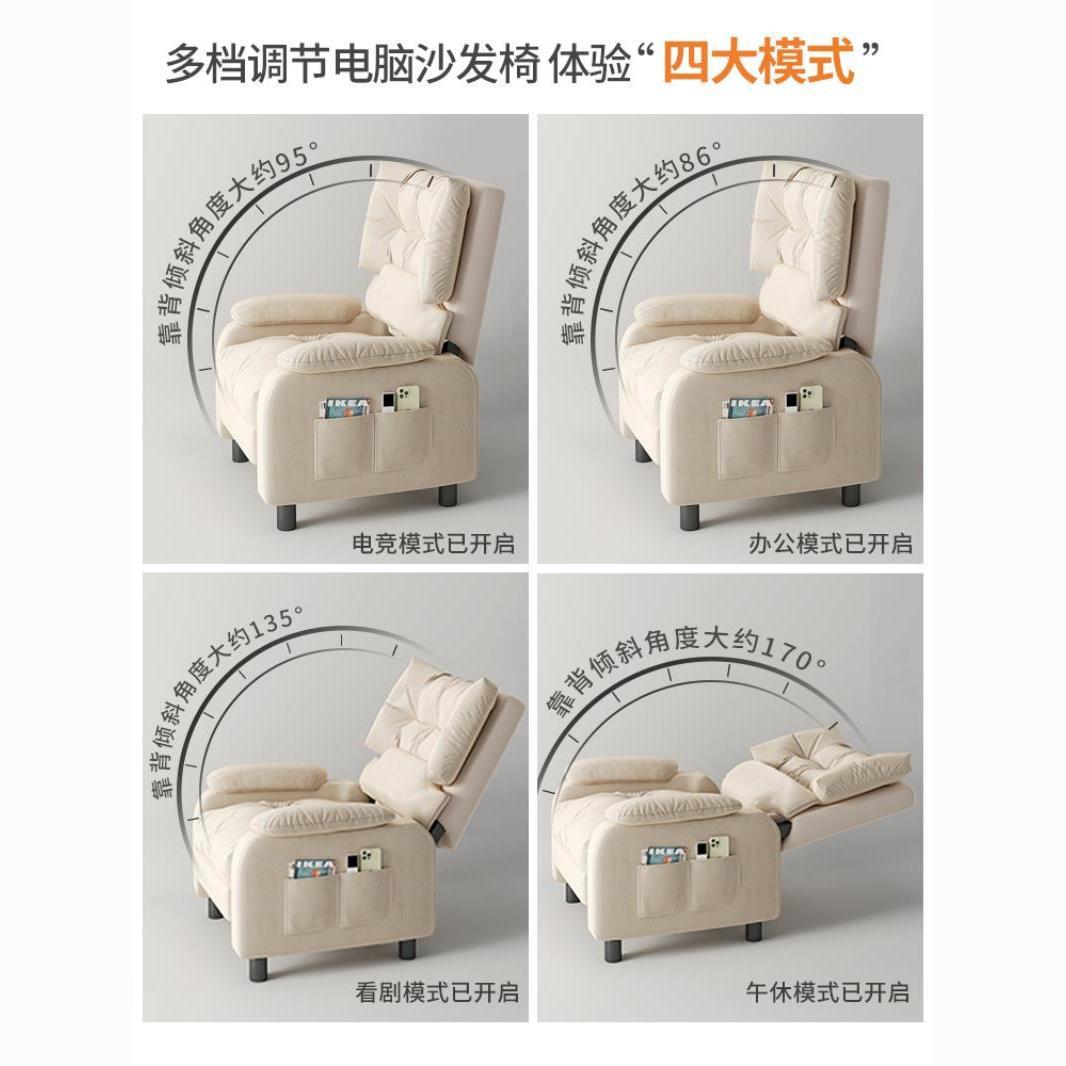 Sillón Reclinable de Cine de C - Home Cinema Chairs reseña y precio